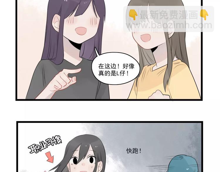 第39话 勇敢的骑士36