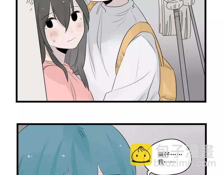 第39话 勇敢的骑士4