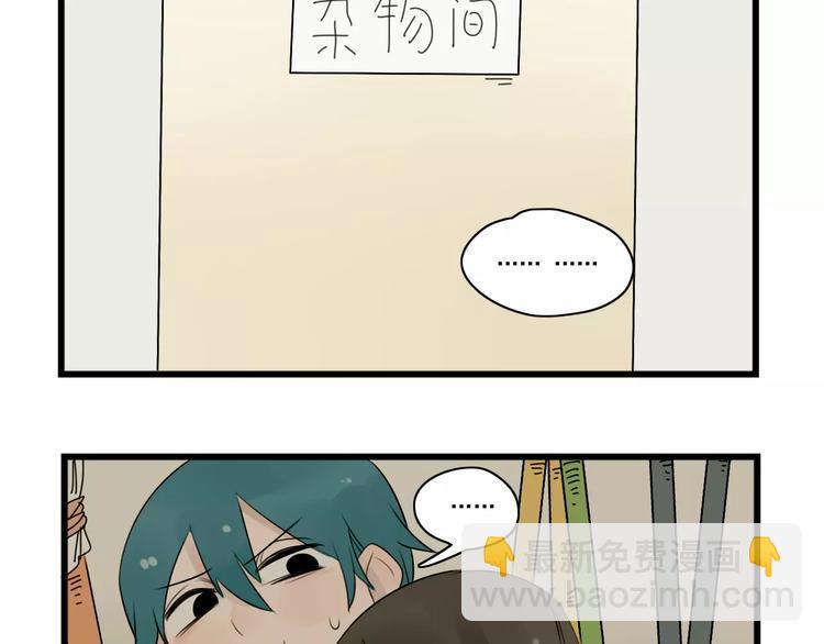 第39话 勇敢的骑士40