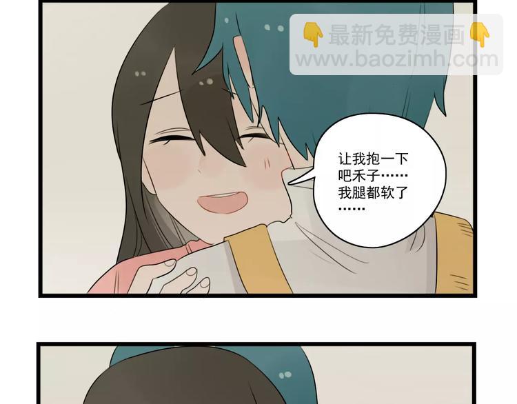 第39话 勇敢的骑士47