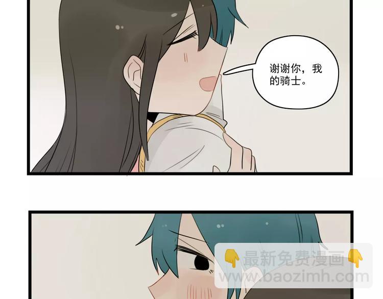 第39话 勇敢的骑士48