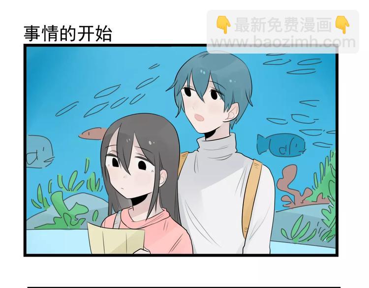 第39话 勇敢的骑士6