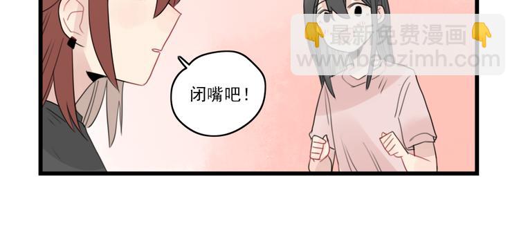 第45话 事情的真相13