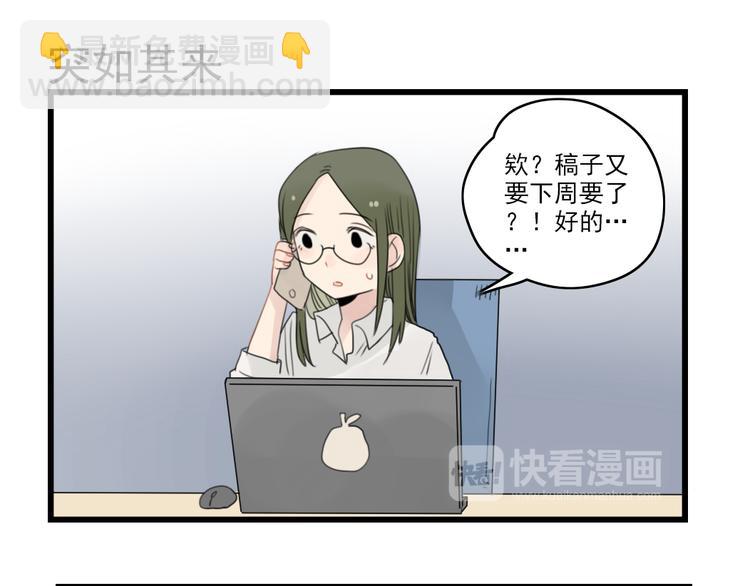 第45话 事情的真相14