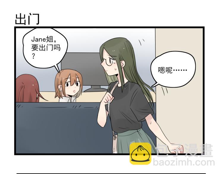 第45话 事情的真相18