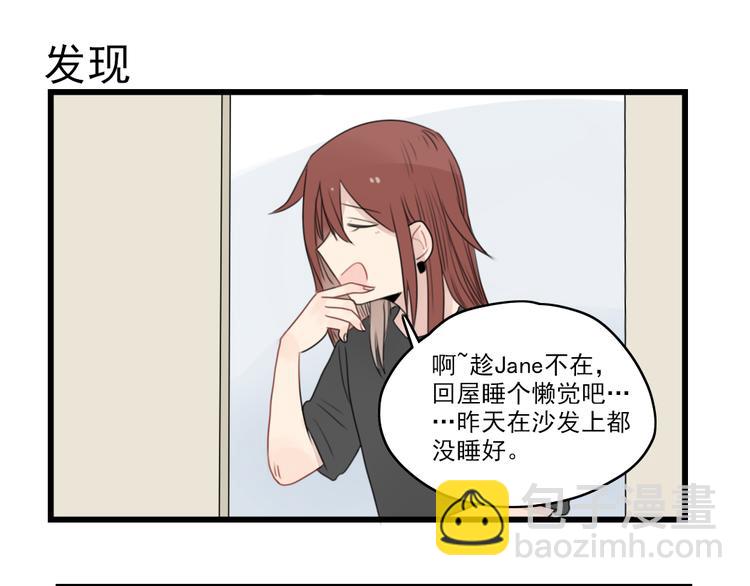 第45话 事情的真相22