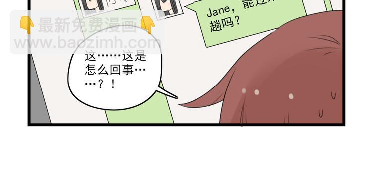 第45话 事情的真相25