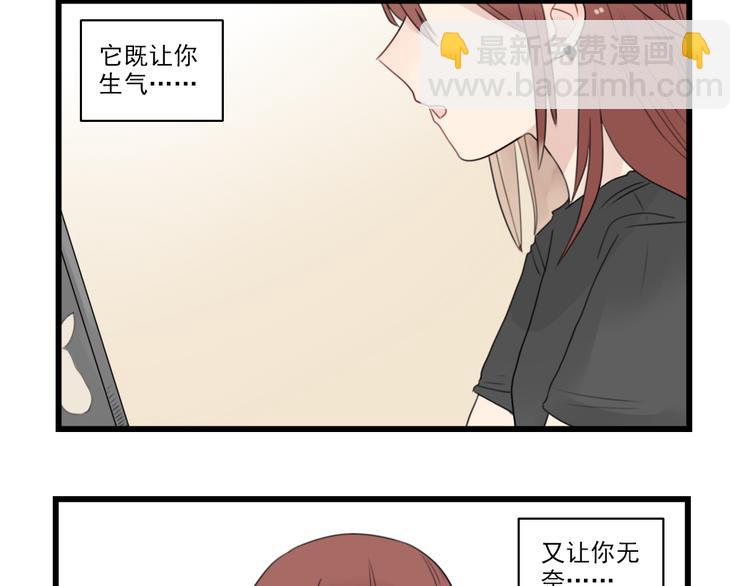 第45话 事情的真相27