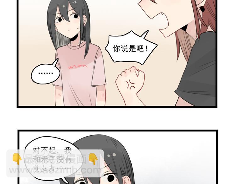 第45话 事情的真相32