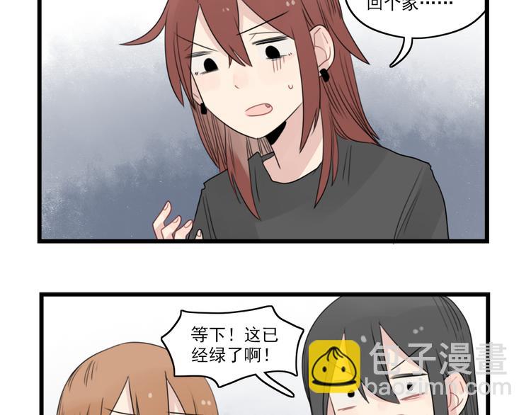第45话 事情的真相36