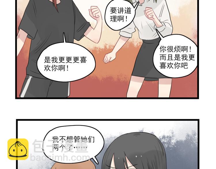 第45话 事情的真相4