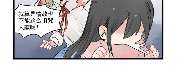 第45话 事情的真相41
