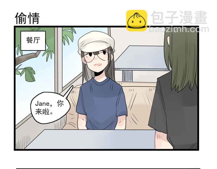 第45话 事情的真相42