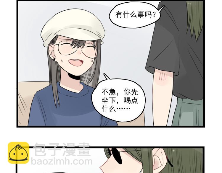 第45话 事情的真相43