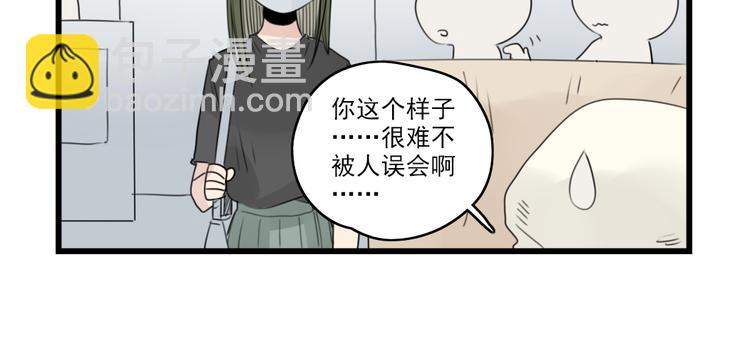第45话 事情的真相45