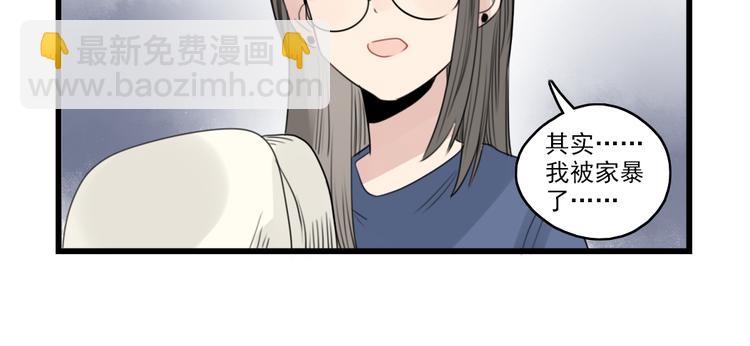 第45话 事情的真相53
