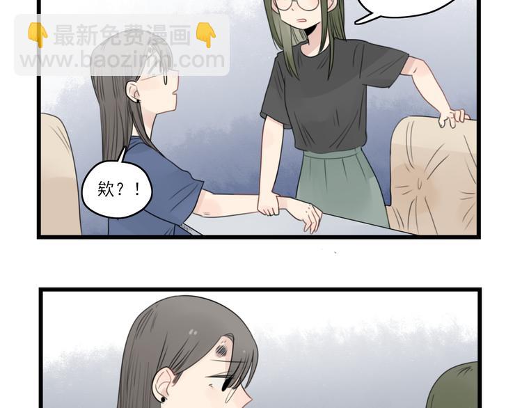 第45话 事情的真相56