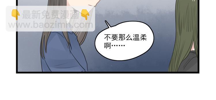 第45话 事情的真相57