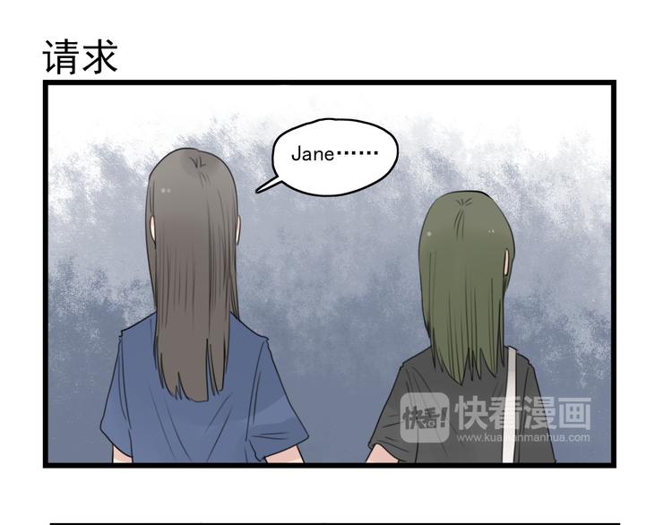 第45话 事情的真相58