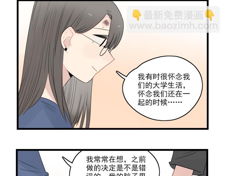 第45话 事情的真相59