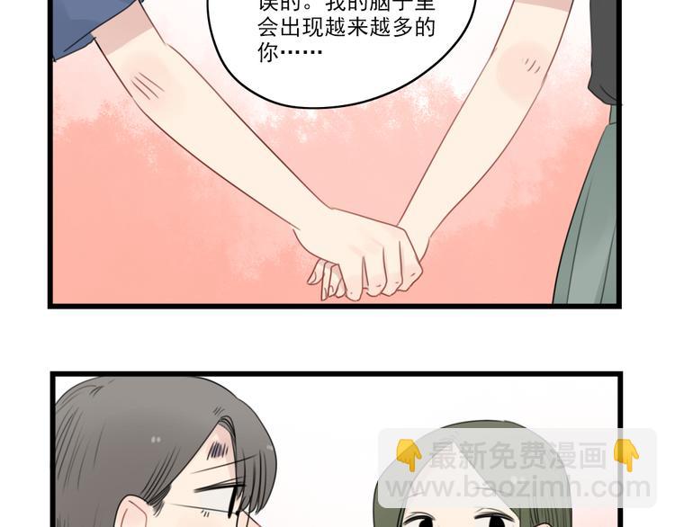 第45话 事情的真相60