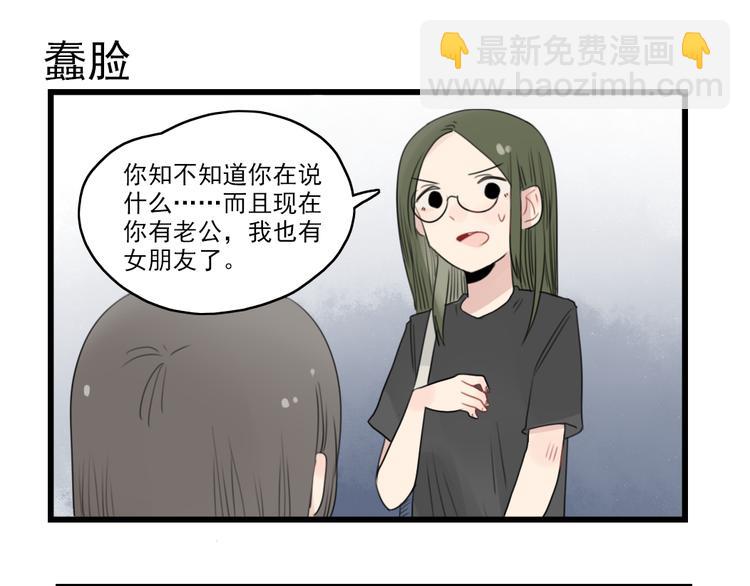 第45话 事情的真相62