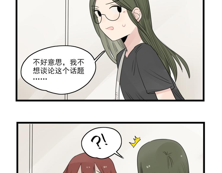 第45话 事情的真相64