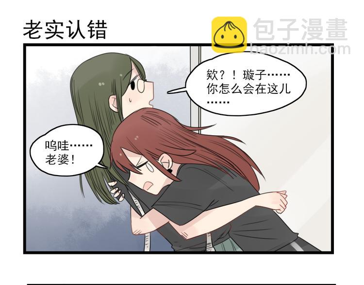 第45话 事情的真相66