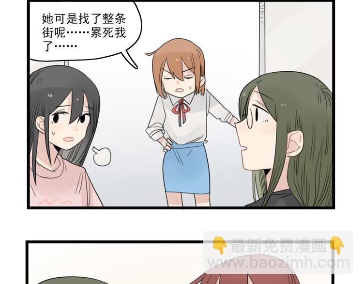 第45话 事情的真相67