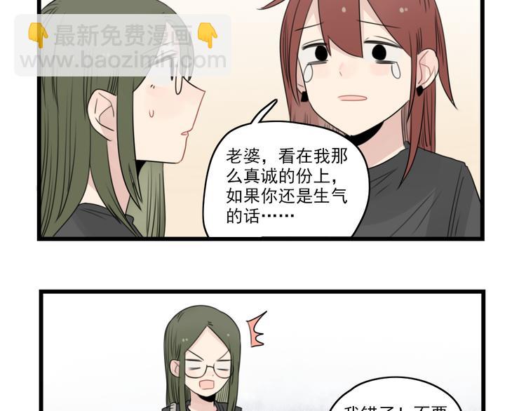 第45话 事情的真相68