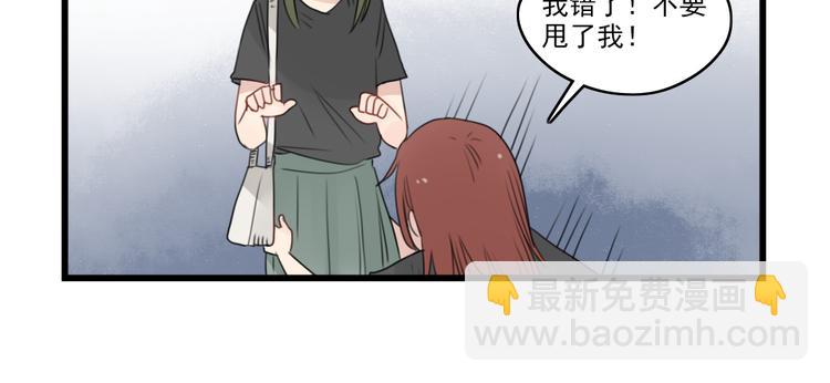 第45话 事情的真相69