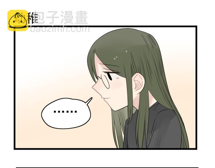 第45话 事情的真相70