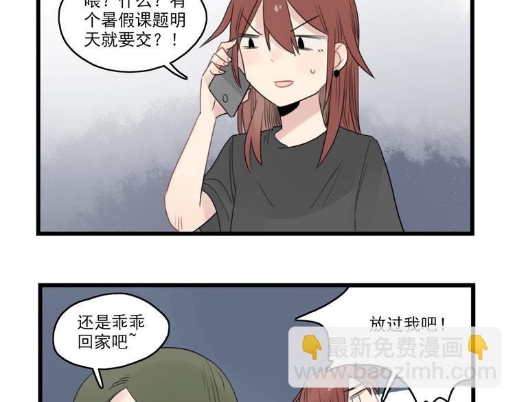 第45话 事情的真相76