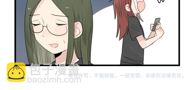 第45话 事情的真相77