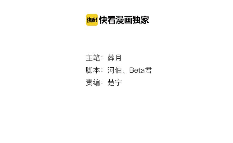 第46话 新世界的大门1