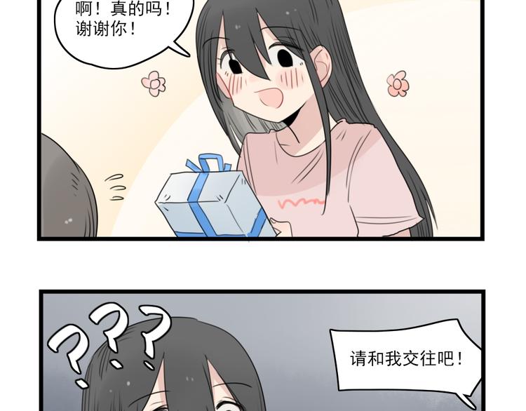 第46话 新世界的大门12