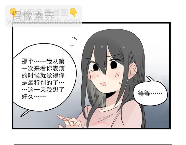 第46话 新世界的大门14