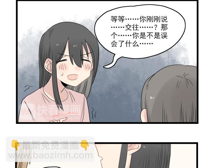 第46话 新世界的大门15