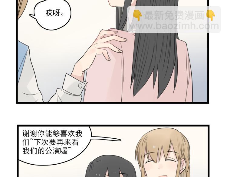 第46话 新世界的大门16