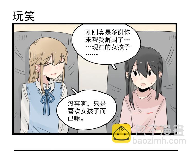 第46话 新世界的大门18