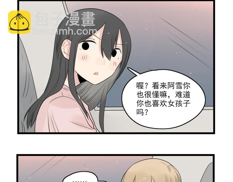 第46话 新世界的大门19