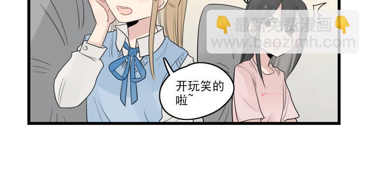 第46话 新世界的大门21