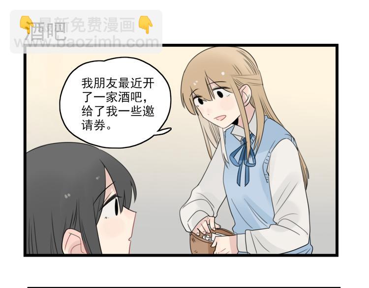 第46话 新世界的大门22