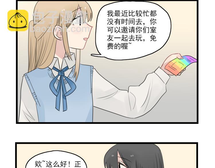第46话 新世界的大门23