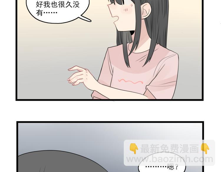 第46话 新世界的大门24