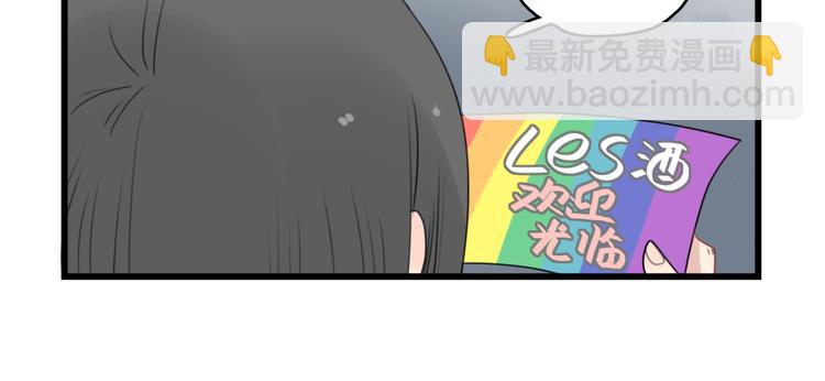 第46话 新世界的大门25