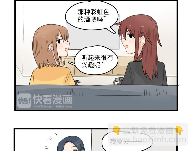 第46话 新世界的大门27