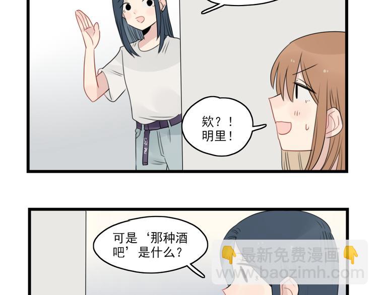 第46话 新世界的大门28