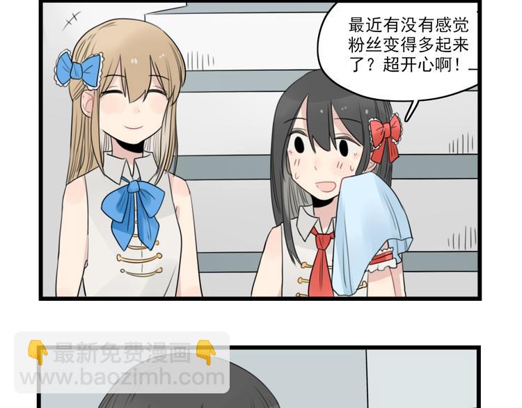第46话 新世界的大门3