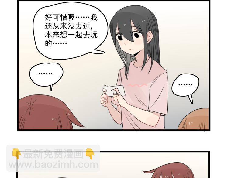 第46话 新世界的大门31
